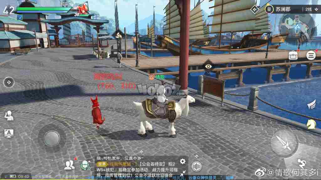 天谕手游课堂展示三怎么做?课堂展示三海鸟任务攻略[多图]