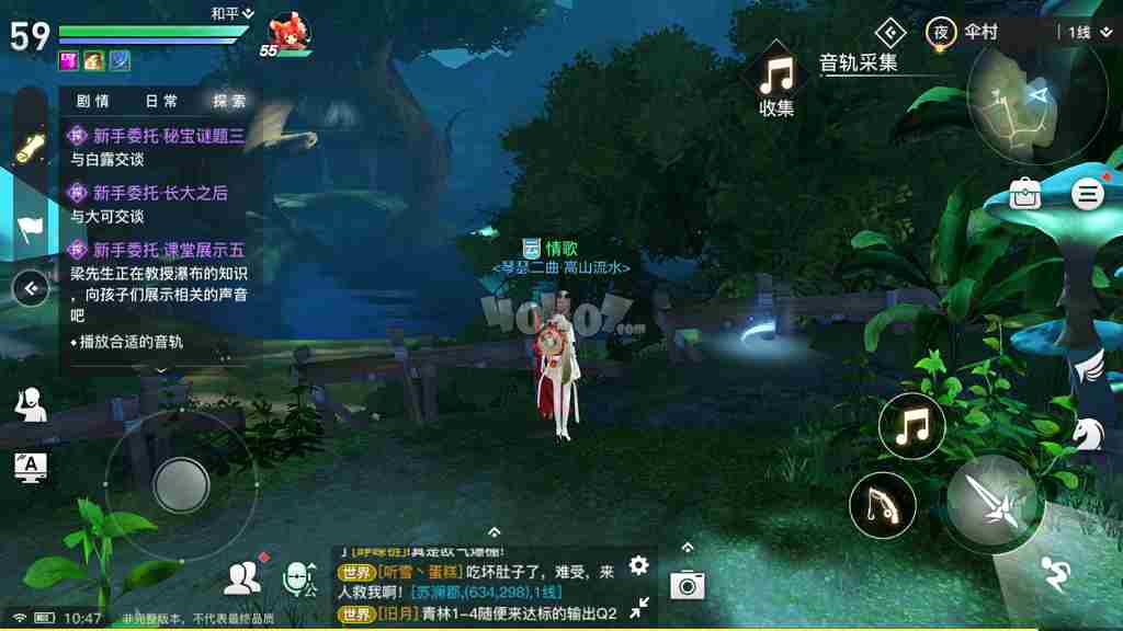 天谕手游课堂展示三怎么做?课堂展示三海鸟任务攻略[多图]