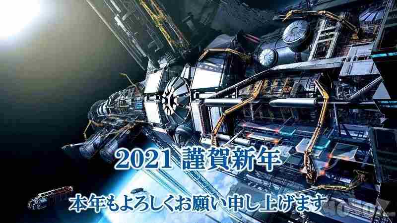 角川游戏2021游戏计划公布