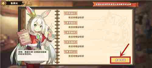 四叶草剧场演出完了为什么没有经验