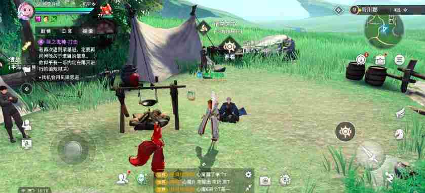 网易立体幻想大世界手游天谕手游幻新资料片上线!