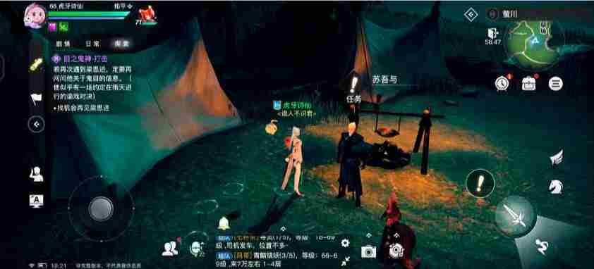 网易立体幻想大世界手游天谕手游幻新资料片上线!