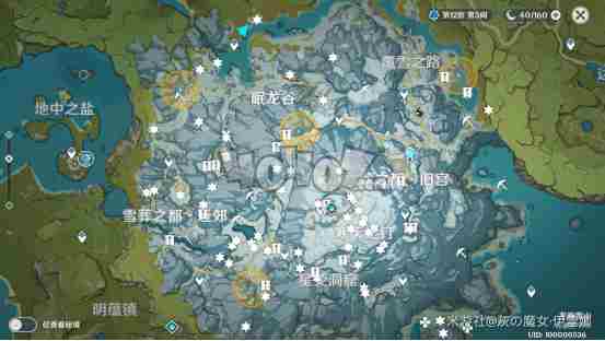 原神雪山大勘察怎么触发 世界任务雪山大勘察流程介绍