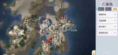 天谕手游亡命岛活动怎么玩亡命岛活动相关任务玩法技巧