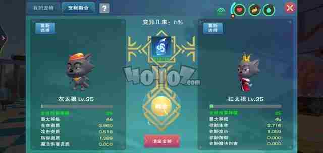 创造与魔法小灰灰怎么融合