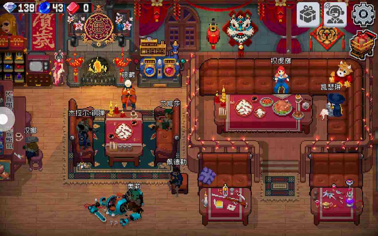 战魂铭人新年客厅皮肤怎么获得