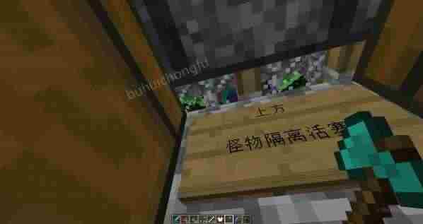 MC我的世界教你如何制作简易刷怪塔