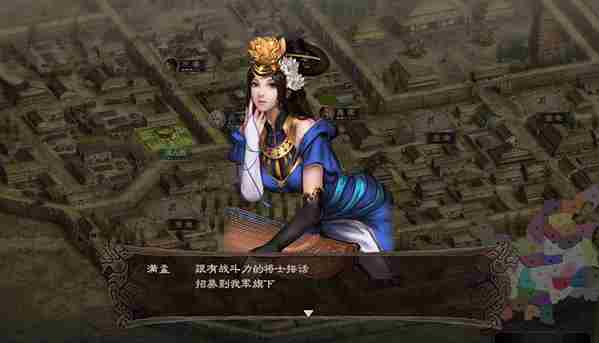 三国志13威力加强版无法进入剧本 追加剧本进不去解决方法