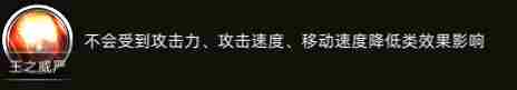 部落与弯刀部队进阶攻略大全 各兵种进阶所需资源一览