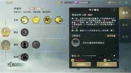 秦时明月世界墨家和道家哪个好 输出高职业选择推荐