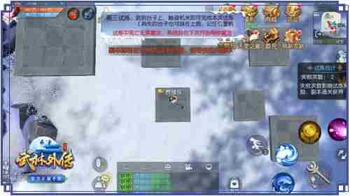 武林外传手游极寒试炼攻略隐藏关卡打飞暴躁小鸟