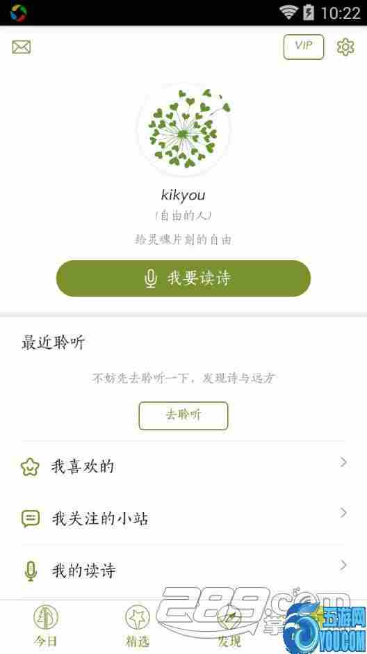 为你读诗怎么删除作品，为你读诗怎么录音