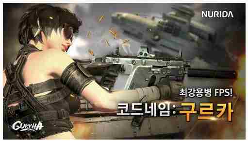 韩国FPS新作Gurkha支持VR动画