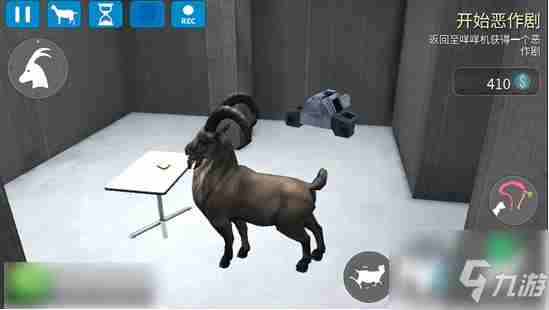 《模拟山羊收获日》火箭山羊怎么获得 火箭山羊如何解锁