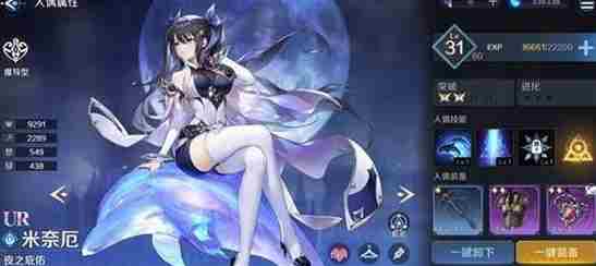 复苏的魔女海豚阵容组合攻略攻略:海豚队阵容推荐