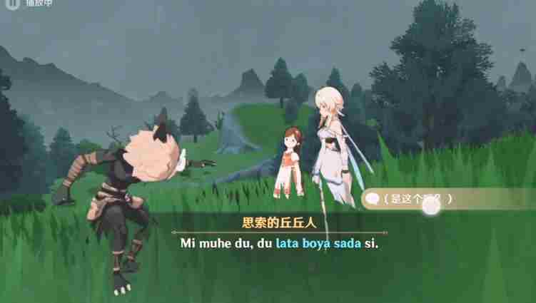 原神思索的丘丘人lataboyasada要什么及意思介绍！[多图]