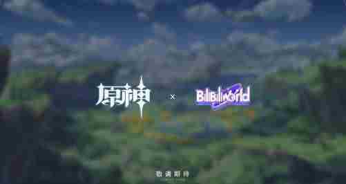 原神epic兑换码有什么？1.6版本epic兑换码分享[多图]