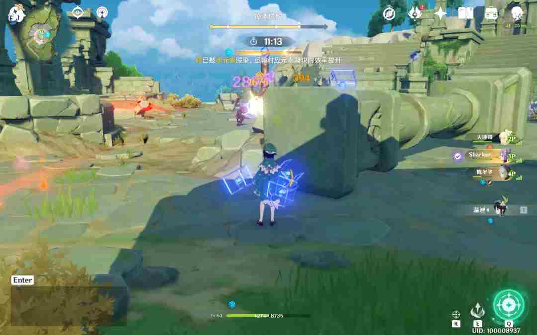 原神炼金手册任务攻略