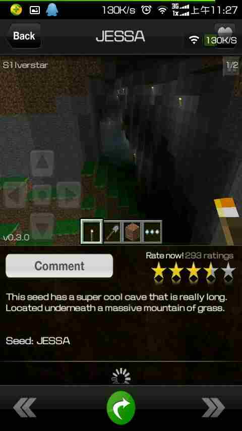 我的世界地图种子代码（手机版）