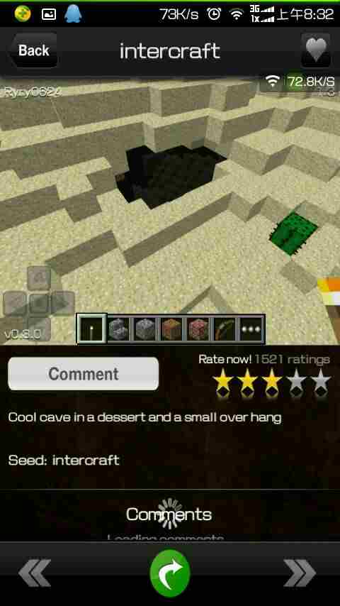 我的世界地图种子代码（手机版）