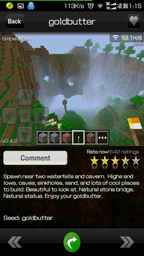 我的世界地图种子代码（手机版）