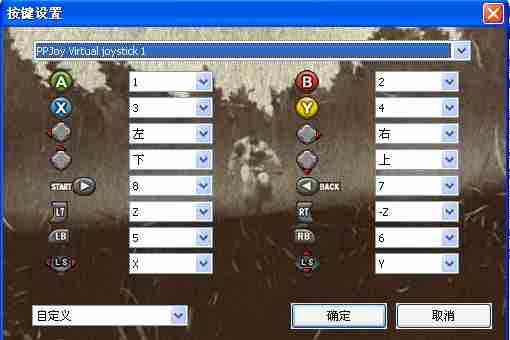 《街头霸王4》不用手柄,键盘双人玩法设置