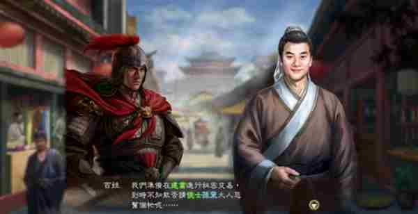 三国志13威力加强版刺客怎么转职 转职为刺客方法