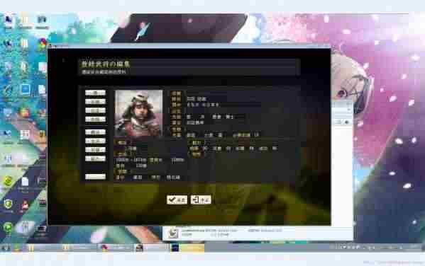 信长之野望14新武将创建方法_信长之野望14怎么创建新武将