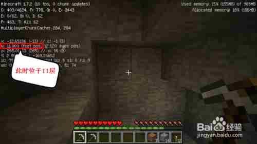 我的世界钻石在几层 我的世界快速找钻石攻略
