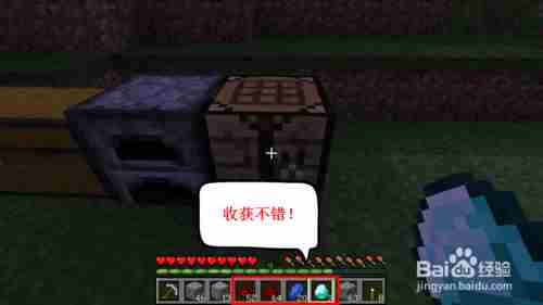 我的世界钻石在几层 我的世界快速找钻石攻略