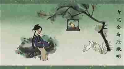 古镜记南京城赚钱方法介绍