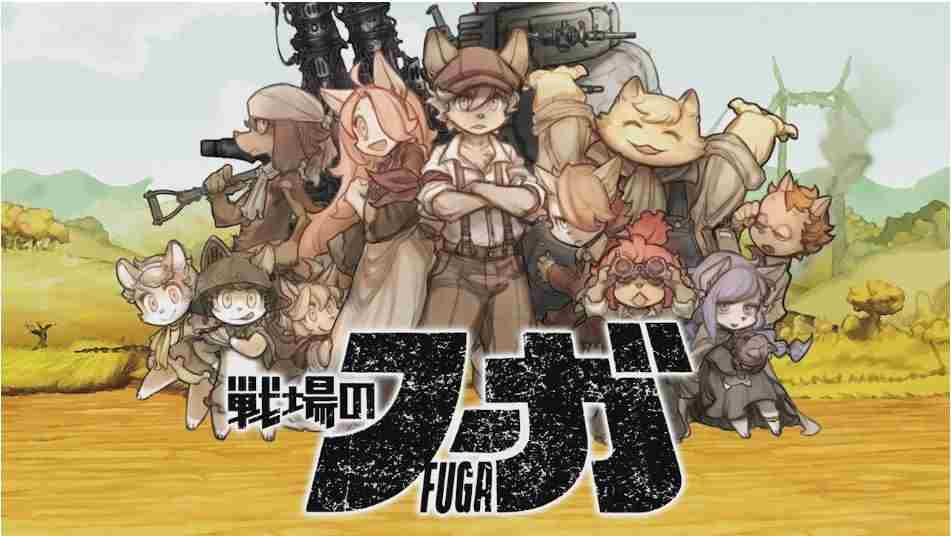 战场的赋格曲新手入门攻略