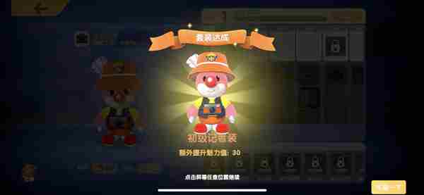 摩尔庄园拍摄素材任务怎么完成不了