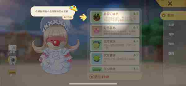 摩尔庄园拍摄素材任务怎么完成不了