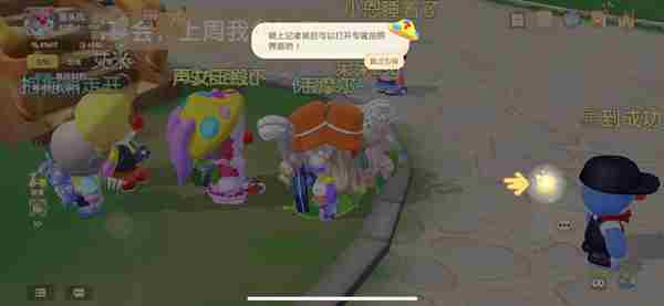 摩尔庄园拍摄素材任务怎么完成不了