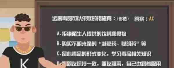 青骄第二课堂中职一答案-青骄课堂第二课堂答案中职一答案大全