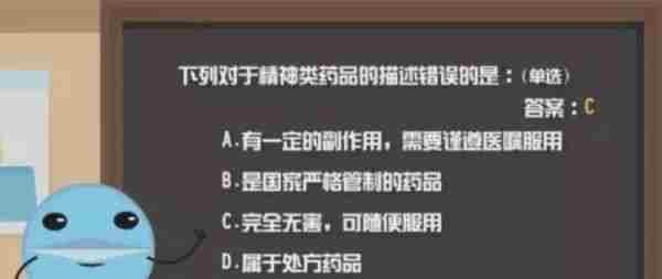 青骄第二课堂中职一答案-青骄课堂第二课堂答案中职一答案大全