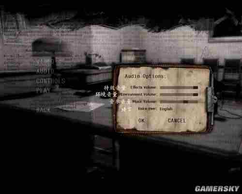 死亡间谍：决断时刻游戏菜单翻译