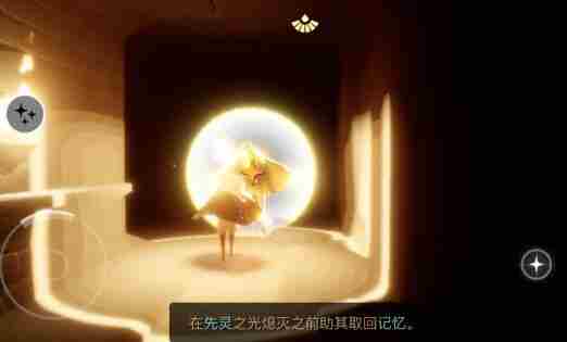 光遇螃蟹先祖在哪