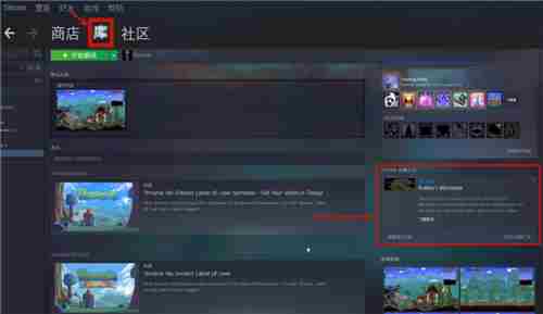 泰拉瑞亚创意工坊在哪里 steam创意工坊入口位置