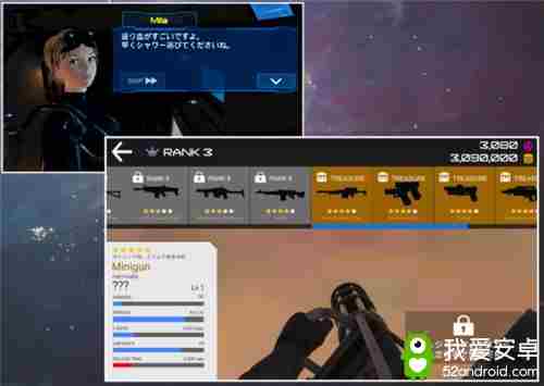 生存冒险新游《迎击星球》8月下旬上架双平台