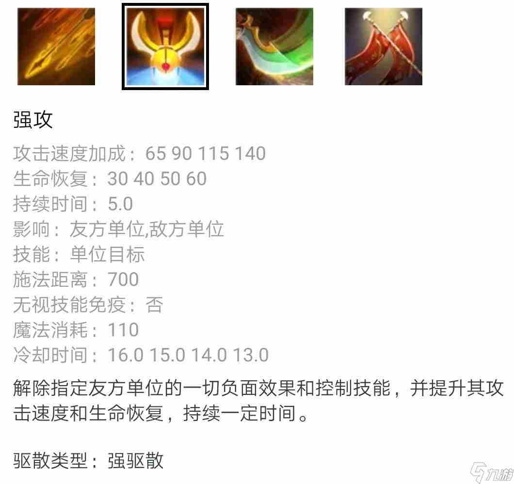 DOTA7.28版本军团指挥官怎么玩指挥官玩法攻略