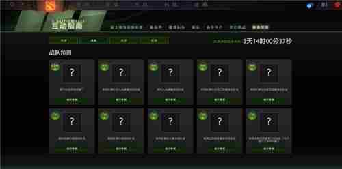 DOTA2秋季赛2016勇士令状更新,赛事预测开启