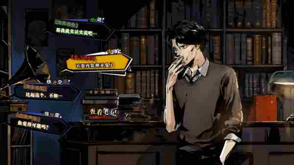 寄居隅怪奇事件簿游戏什么时候出 寄居隅怪奇事件簿上市时间