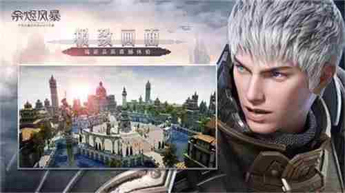 余烬风暴手游6.30日安卓先锋测试