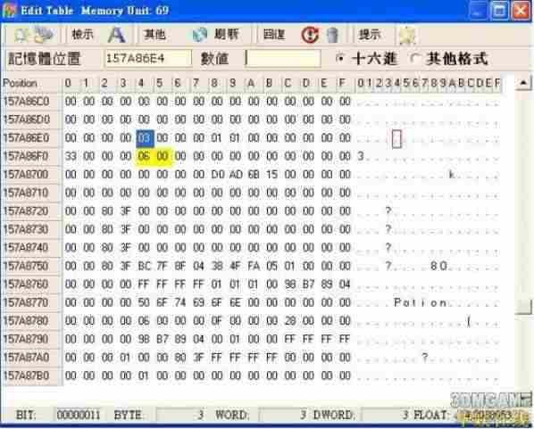 神界2：龙裔变龙的修改方法