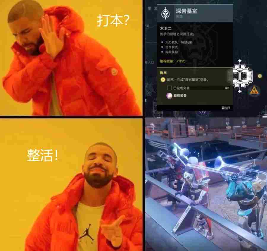 《命运2》第二季Bungie Bounty x China活动即将到来,赢取限量徽章