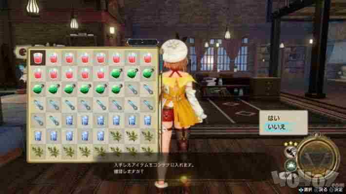 莱莎的炼金工房2怎么增加采集篮容量采集篮满了怎么办