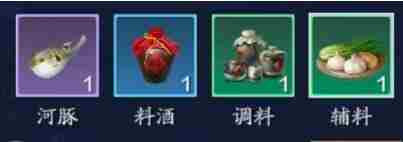 天涯明月刀手游河豚鱼脍怎么做河豚鱼脍食谱制作方法