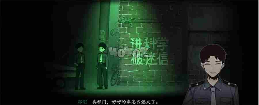 烟火序章怎么过烟火序章完整图文攻略